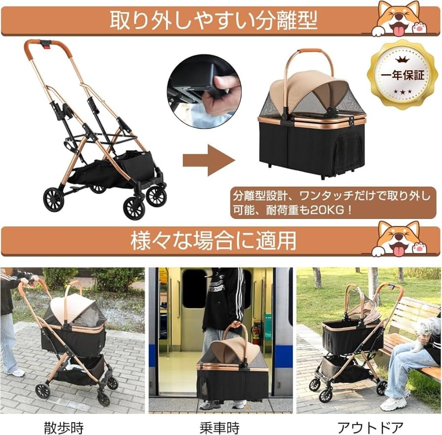 Amazon | ペットカート 分離型 折りたたみ ペットバギー 小型犬